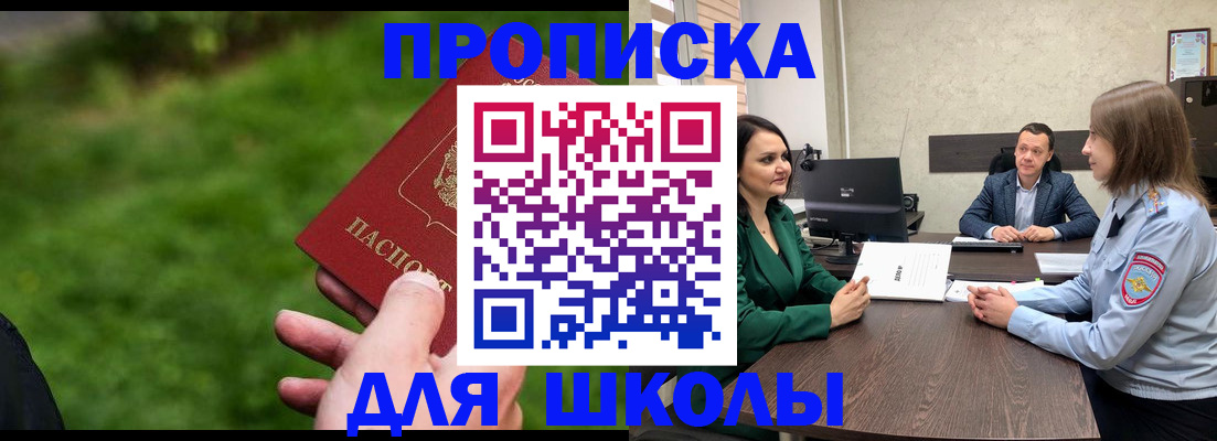 найти адрес прописки в Судогде