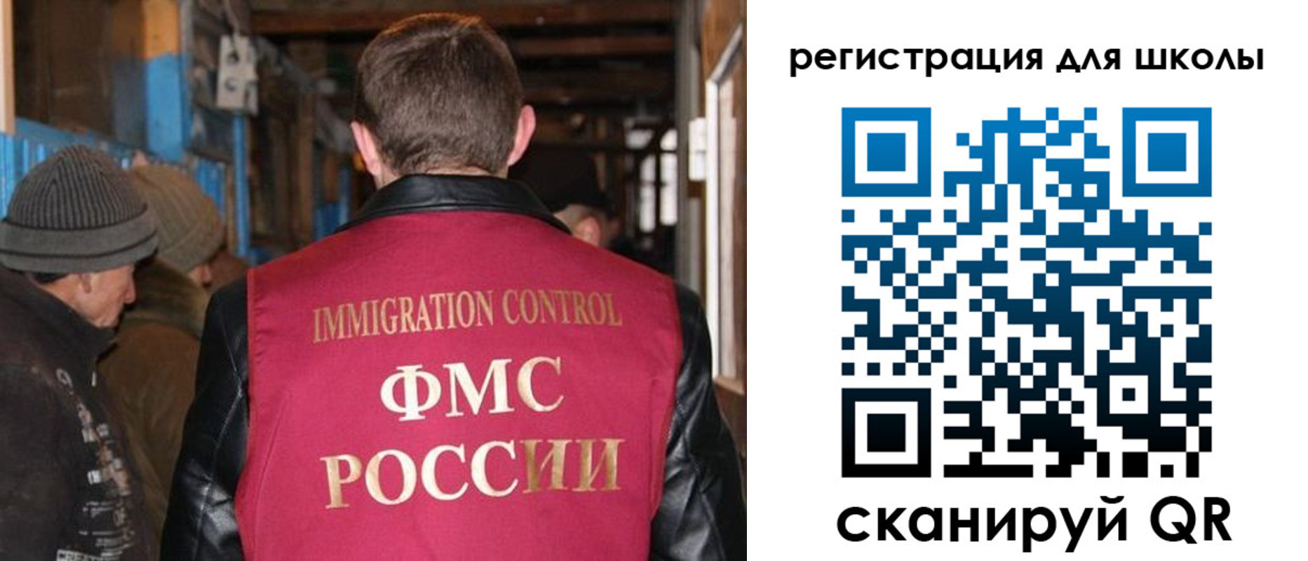миграционный учет в Судогде