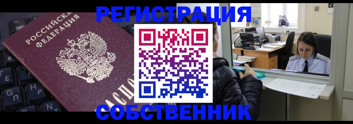 прописка поиск в Судогде