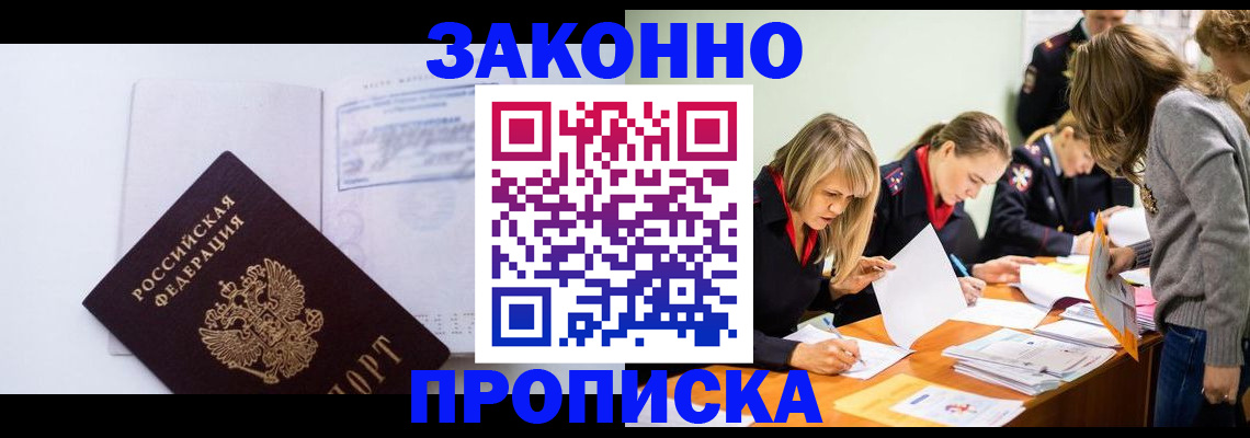 регистрация для школы в Судогде