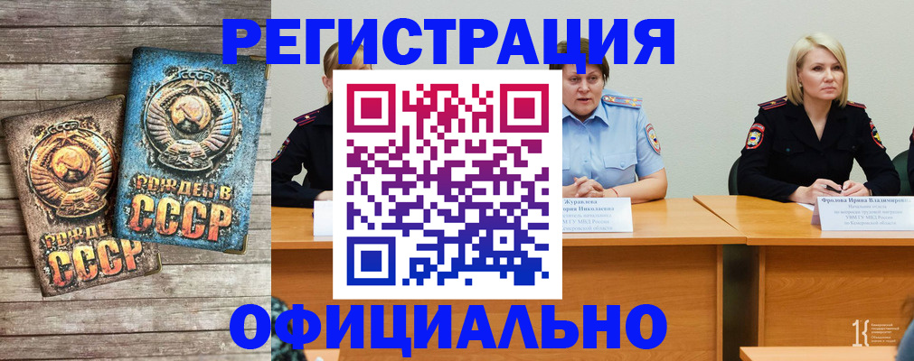 временная регистрация в квартире в Судогде