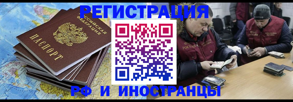 регистрация для школы в Судогде